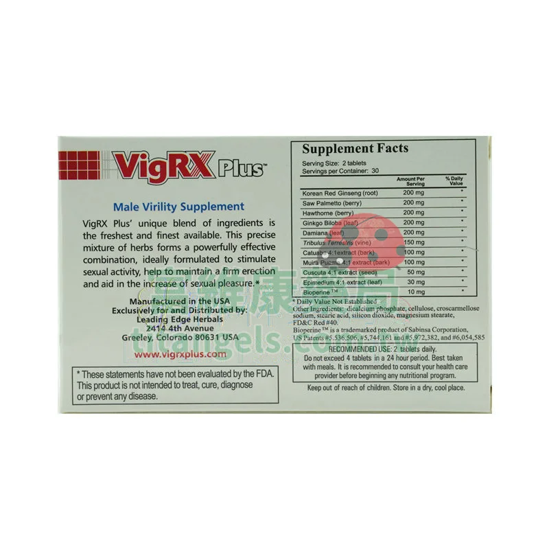 vigrx-plus-2