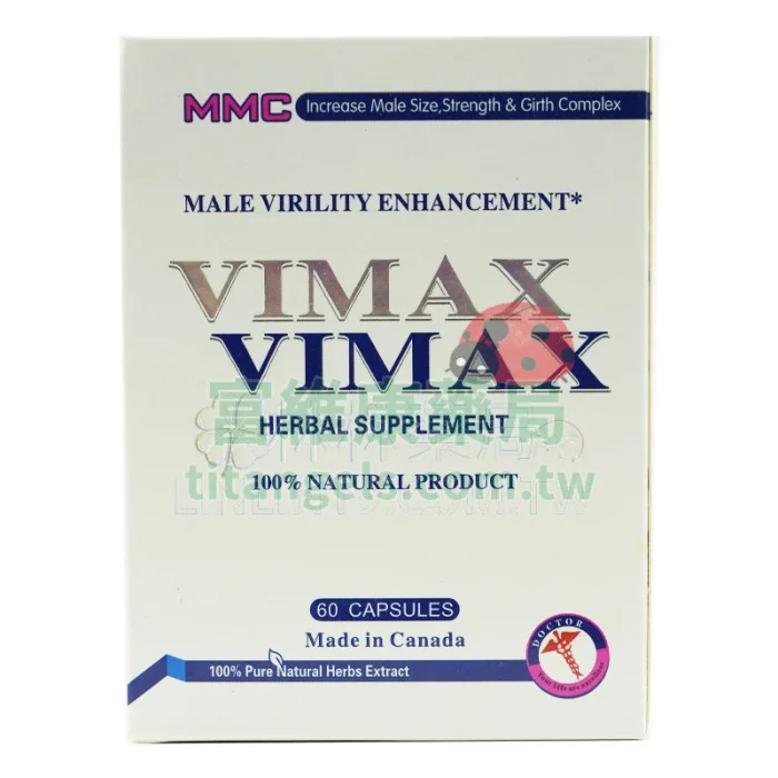 加拿大 Vimax 增大丸 500mg x 60粒|天然草本增大配方,3個月增長3-5公分