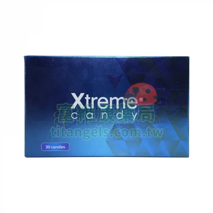 第三代悍馬糖藍糖 Xtreme 30顆|補腎壯陽・增強勃起・延長持久,每顆持效3-5天
