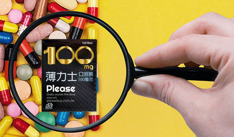🔍 如何辨識薄力士正品?丁丁藥局藥師教您 3 招 🔍 如何辨識薄力士正品?丁丁藥局藥師教您 3 招