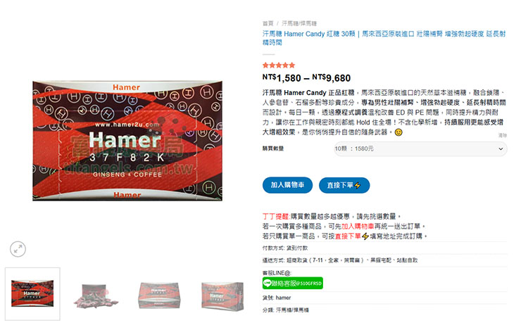 哪裡買最可靠?挑選正規通路的 3 大準則 🛡️ 哪裡買最可靠?挑選正規通路的 3 大準則 🛡️